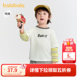 巴拉巴拉 童装男童长袖t恤假两件纯棉打底衫秋装条纹撞色潮酷舒适 本白10101 120