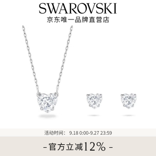 施华洛世奇 套装轻奢饰品女 Attract 5646751