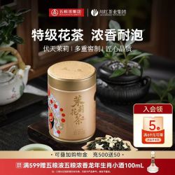 林湖 飘雪茉莉花茶2025新茶特级浓香型花茶四川特产茶叶共125g