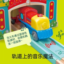 Hape 火车轨道电动火车头木制拼搭男孩玩具宝宝益智儿童生日礼物