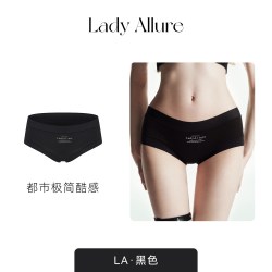 LADYALLURE LA Everyday·云层呼吸裤AirSkin·无痕运动舒适棉桑蚕丝裆内裤女
