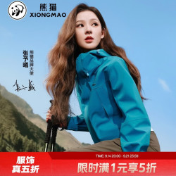 熊猫 冲锋衣  潜水蓝，男女同款，女拍小一码 S