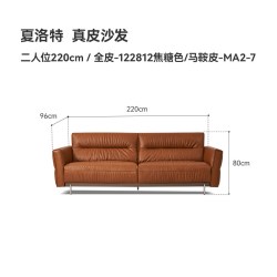 斯帝罗兰 夏洛特中古风沙发全真皮头层摔纹皮沙发高靠客厅2026新款