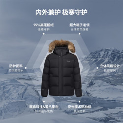 坦博尔 男子极寒95%鹅绒大毛领鹅绒服 800蓬