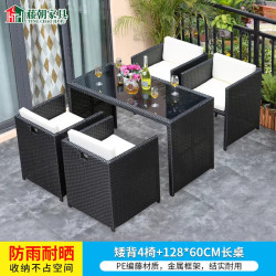 藤朝家具 藤朝庭院子收纳户外桌椅藤编组合露天阳台花园室外休闲省空间桌椅