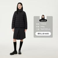 坦博尔 轻薄立领短款羽绒服 黑色 S 160/84A