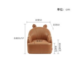 顾家家居 顾家 家居儿童沙发A8039——颜色随机发货—价值1990