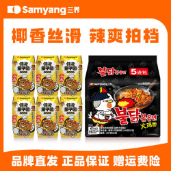 休火果子团0糖香蕉味椰乳200ml*6+原味火鸡面140g*5袋  减脂解馋