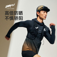 必迈 防晒 男士运动上衣 暗夜黑/耀金 L
