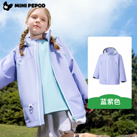 小猪班纳 新款防雨压胶冲锋衣外套