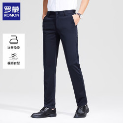 罗蒙 商务休闲裤男2026秋季新款抗皱免烫
