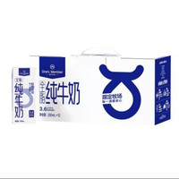 1号会员店 3.6g蛋白纯牛奶 200ml*12盒 礼盒装