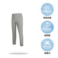 乔丹 运动裤男士凉感透气运动休闲跑步裤收口梭织长裤防晒UPF50+