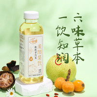 一枝笔 枇杷莱阳梨饮460ml*15瓶装果汁0脂清润解渴秋季莱阳梨汁饮料整箱