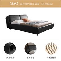 慕思 床架现代简约真皮床双人床1.8m软包床 w006定制