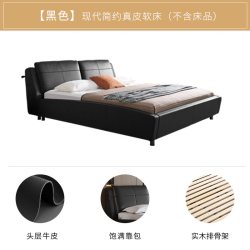 慕思 床架现代简约真皮床双人床1.8m软包床 w006定制