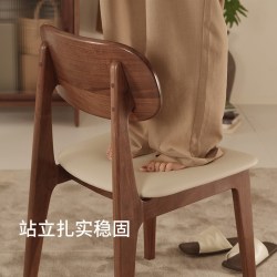 曲美家居 曲美好木餐椅实木餐椅黑胡桃木靠背椅中古风餐椅家用餐椅坐垫