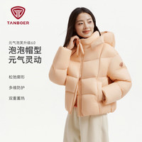 坦博尔 新款短款泡芙羽绒服可拆卸帽90鸭绒外套
