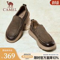 骆驼 乐福鞋 休闲牛皮鞋职场通勤商务男鞋