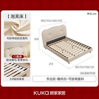 顾家家居 儿童床男女孩青少年简约卧室床软包单人床官方旗舰店B307