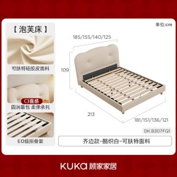 顾家家居 儿童床男女孩青少年简约卧室床软包单人床官方旗舰店B307