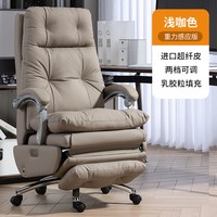 利克隆 电动老板椅家用真皮办公椅商务办公室可躺电脑椅书房午休高端椅子