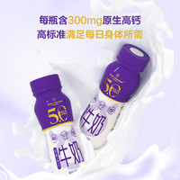1号会员店 5.0g乳蛋白低脂纯牛奶 200ml*24瓶