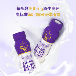 1号会员店 5.0g乳蛋白低脂纯牛奶 200ml*24瓶