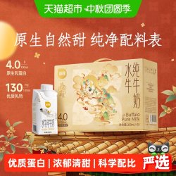 百菲酪 4.0g水牛纯牛奶梦幻盖200ml*10瓶学生营养早餐