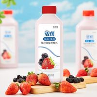 百亿补贴：新希望 活润酸奶910g*3桶大果粒草莓桑葚黄桃芒果