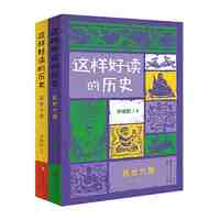 陕西人民教育出版社 盛世大唐 当当 儿童文学