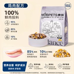 贵族 猫粮臻享95双拼鲜肉粮天然全价幼猫成猫粮冻干生骨肉增肥猫粮