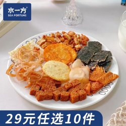 水一方 鳕鱼烤鱼片 15g 袋装