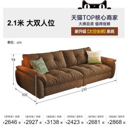 帕沙曼 云朵布艺沙发小户型客厅可拆洗直排沙发棉麻现代简约宽坐深