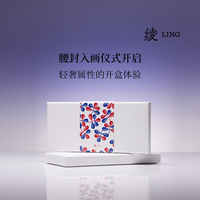 绫 天生丝滑绘3D渐变刺绣蕾丝腿环性感一体吊带袜 Black 均码