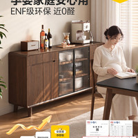 安居客 餐边柜靠墙一体储物柜2026新款中古风客厅收纳柜茶水柜子
