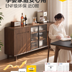安居客 餐边柜靠墙一体储物柜2026新款中古风客厅收纳柜茶水柜子