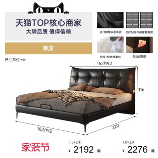 帕沙曼 真皮床意式极简主卧大床1米8双人床头软包靠背新款高脚婚床