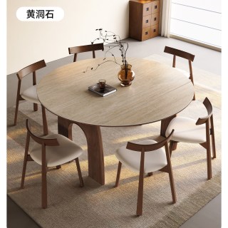 帕沙曼 中古风折叠岩板餐桌椅家用小户型伸缩胡桃色实木脚可变圆桌