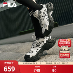 FILA 蕨草鞋丨FILA老爹鞋26夏季男女鞋透气运动厚底山系户外休闲鞋