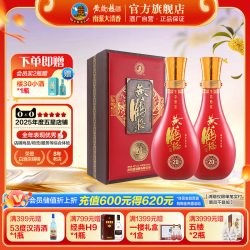 黄鹤楼 生态原浆系列 生态原浆20 兼香型白酒 礼袋  500ml