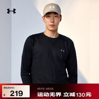 安德玛 UA秋冬DFO男子圆领针织运动休闲长袖T恤1302355