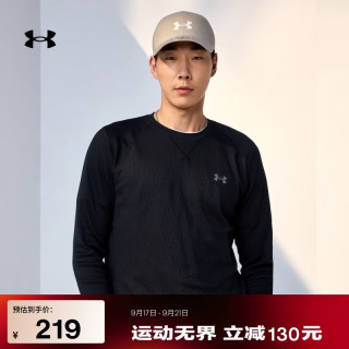 安德玛 UA秋冬DFO男子圆领针织运动休闲长袖T恤1302355