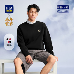 海澜之家 卫衣男春季2026马年贺岁五明治大码长袖男 黑色05 5XL 195/112A 211~220斤