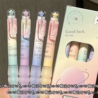 FANCYCHIC 星空减负按动笔学生考试ST刷题按动笔中性笔ins风可爱黑笔 星空减负按动笔随机一支笔