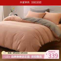 水星家纺 A类抗静电乐肤绒四件套秋冬保暖被罩枕套床单套件 珊瑚辉光乐肤绒四件套 1.5米床