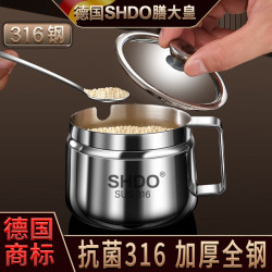 膳大皇 真316不锈钢调料罐调料盒辣椒油罐带盖盐罐子厨房耐高温油辣子罐 抗菌3161个