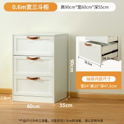 YDD 奶油风五斗柜卧室抽屉床尾客厅储物四六八斗钢制35/50/55cm深
