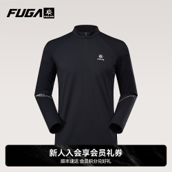 凯乐石 FUGA凯乐石半开胸功能长袖速干抗菌男 KG2617120