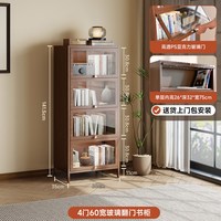 YDD 中古风钢制书柜落地书架置物客厅卧室铁皮柜胡桃木色